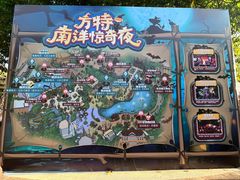 -南宁方特东盟神画