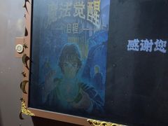 -Xcape异时刻密室逃脱魔法互动(瑞虹天地太阳宫店)