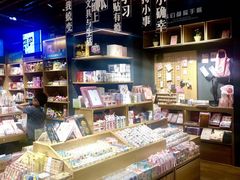 -九木杂物社(新奥购物中心店)