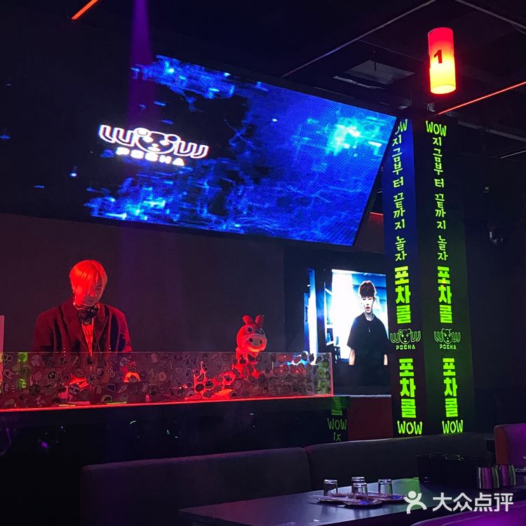 沈阳探店 | 🍻布车wow kpop人狂喜！！！