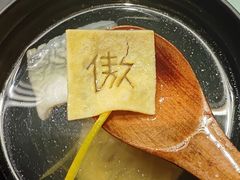 -傲鳗·日本料理(光华路店)