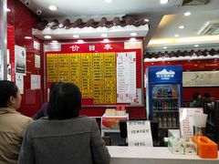 -蔡先生(双阳路店)