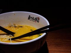 -和府捞面(东直门银座店)