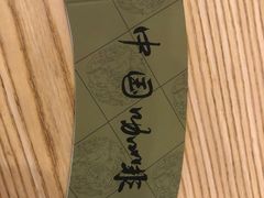 -鹊茶咖啡•新中式(深圳首店)