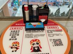 -海底捞火锅(龙湖北京大兴天街店)