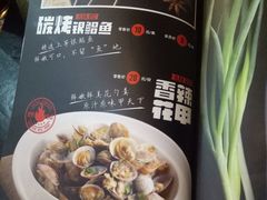 -小红烤翅(傅厚岗店)