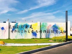 -汕头中海黄金海岸水上乐园