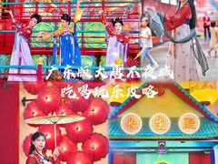 -清远熹乐谷温泉度假酒店