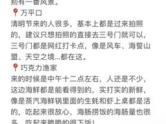 -巧克力渔家.小船海鲜胶东菜(万平口店)