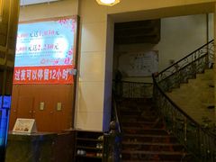 -世新养生馆(福马路店)