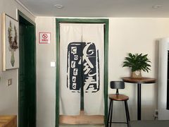 -参差咖啡(水果湖公园店)