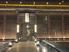 -曲水兰亭(北京四惠店)