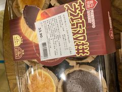 -盒马鲜生(大成店)