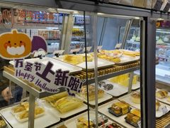 -沁园(南坪上海城店)