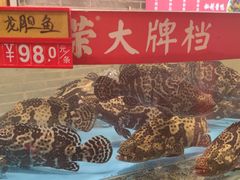 -谊荣海鲜大牌档(石湖店)