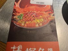 -探鱼·鲜青椒爽麻烤鱼(广州花都来又来店)