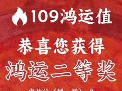 -鸿姐老火锅(静安店)