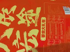 -永旺黄岛购物中心