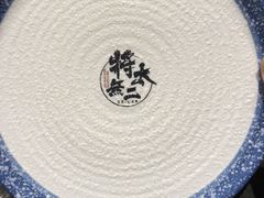 -将太无二·北美传奇寿司(荟聚购物中心西红门店)