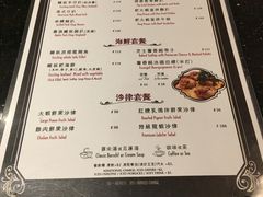 菜单-花园餐厅(铜锣湾店)