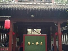 -杭州黄龙洞