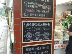 -椰爺爺·椰子冻砵仔糕