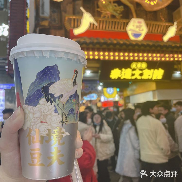 来长沙必打卡之太平街美食和茶颜悦色