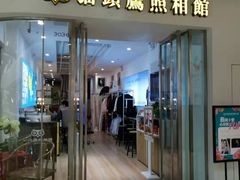 -猫头鹰照相馆(丰科万达店)