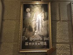 -逃脱反斗城沉浸剧情密室(北京路店)