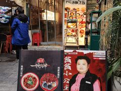 -东排食堂长沙小吃大排档(五一广场店)