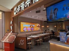 -呷哺呷哺 黄金牧场 (新中关购物中心店)