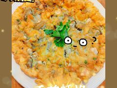 -唔止卤嘢·潮州菜(鹭江店)