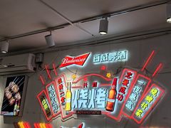 -老杨太太烧烤(文化广场店)