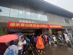 -都江堰中华大熊猫苑