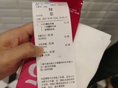 -小杨生煎(周浦万达店)