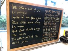 -Manner Coffee(大宁国际商业广场店)