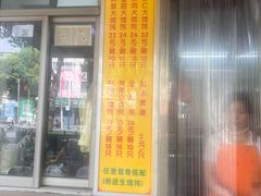 -阿麟馄饨(延长路店)
