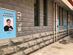 -河南省体育场馆中心游泳馆