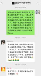 -圣贝拉母婴护理中心(深圳莱佛士店)
