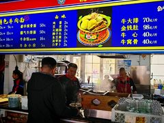 -满族八旗正宗牛肉面