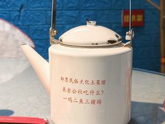 -即墨老公社·海肠捞饭大王(古城店)