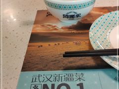 -阿娜尔·新疆菜(佰港城店)