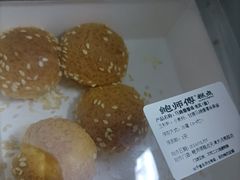 -鲍师傅糕点(大沽南路店)