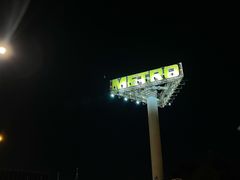 -麦德龙(湖里店)