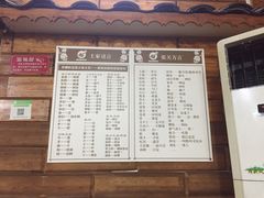 -张关合渣(航空大道店)