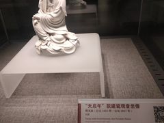 -平原博物院