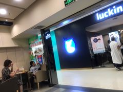 -DQ·蛋糕·冰淇淋(新佳丽店)