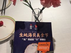 -开海·红岛海鲜虾水饺(石老人店)