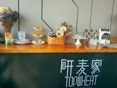 -研麦家面包(亚泰华府店)