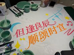 -江南厨子(万象天地店)